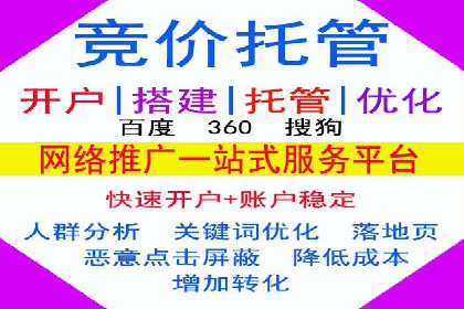 预算有限如何做百度推广？真实案例教学